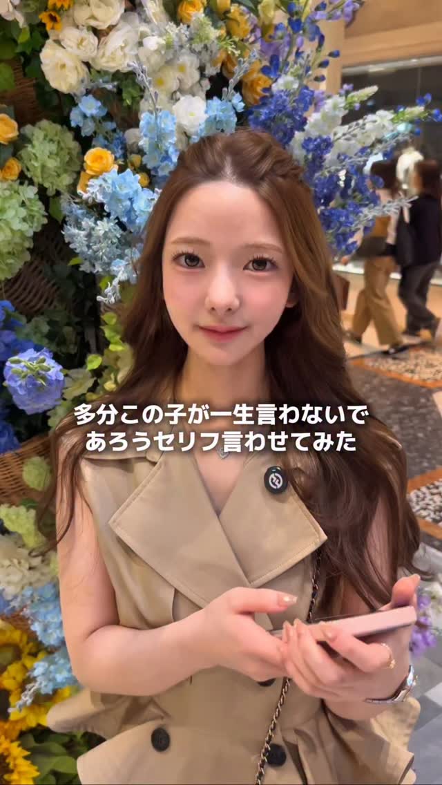 かんながInstagramを更新しました